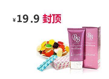 艾皇手机号测压