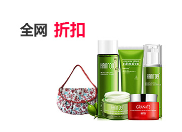 代充值平台的信息轰炸在线使用免费